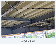 倉庫・工場天井